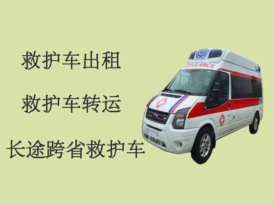 连云港长途救护车出租-跨市救护车